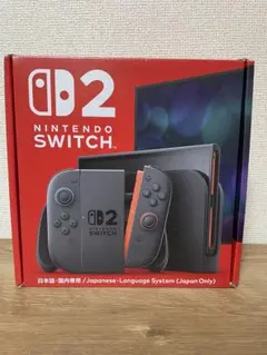 【新品未使用】Nintendo Switch 2 本体