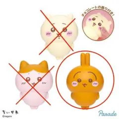 ちいかわ バレンタインスクイーズ　うさぎ