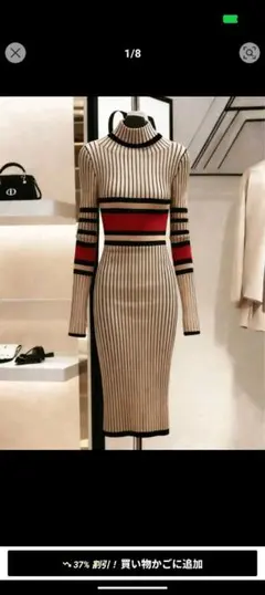 ストライプニットワンピース