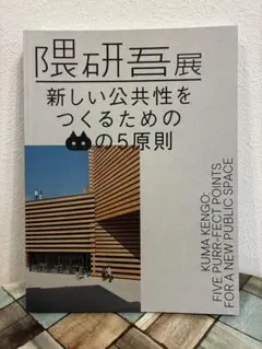 Item thumbnail for item 0dc12b58-0b09-4c62-a9f1-65b4c1e5f8c2