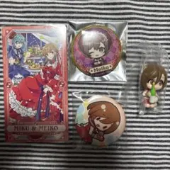 MEIKO まとめ売り
