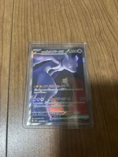 ロケット団のミュウツーex SAR MEGA ハイクラスパック MEGAドリー…