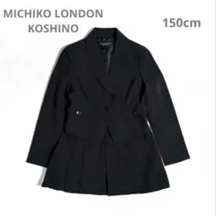 2025年最新】ミチコロンドン 入学式 スーツの人気アイテム - メルカリ