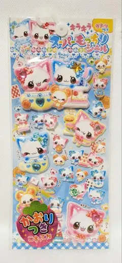 カミオジャパン 平成レトロ 当時物 スーパーもっちりシール
