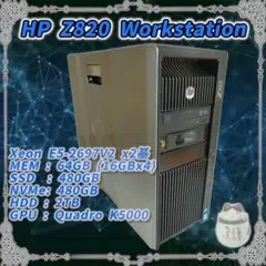 内蔵型SSD HP Workstation Z820 25q128fvfg NVMe BIOS Request] NVMe BIOS for HP z820 - BIOS Modding Requests - Win