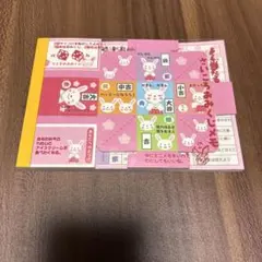 2026年最新】平成レトロメモ帳うさぎの人気アイテム - メルカリ