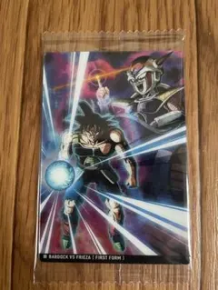 ドラゴンボール バーダック VS フリーザ カード