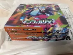 【未開封】ポケモンカード　インフェルノX 1BOX シュリンク無しペリペリなし