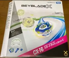 Beyblade X CX-16 起跑套裝C 全新