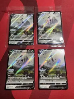【匿名発送】 ポケモンカード アルセウスV プロモ 未開封 4枚 ポケモンカード アルセウスV プロモ 未開封｜Yahoo!フリマ（旧PayPay