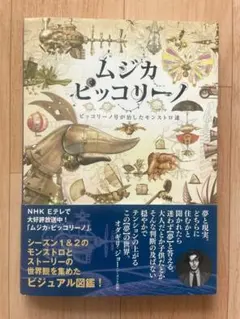 Item thumbnail for item 81f43e2b-c682-4135-b770-fd73cc0fa9e2