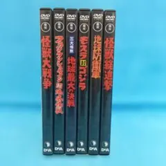 探偵学園Q DVD-BOX〈7枚組〉 - メルカリ