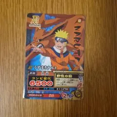 未開封 少年ジャンプ 付録 ナルト ナルティメットカードバトル DNP-008