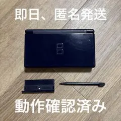 任天堂 DS Lite エナメルネイビー 本体