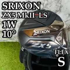 2026年最新】スリクソン zx5 mkii ドライバー 10.5の人気アイテム