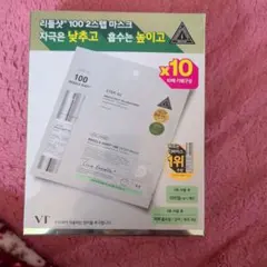 VT REEDLE SHOT 100 2STEP MASK