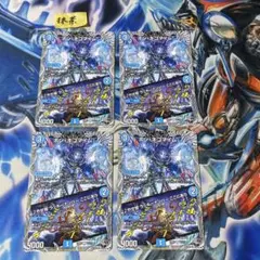 ボンキゴマイム /やせ蛙ラッキーナンバーここにあり 黒トレジャー 4枚のサムネイル