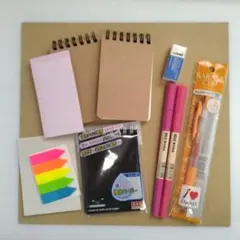 【受験対策】 付箋 　ペン　メモ帳　消しゴム　　おまとめ売り　文房具セット