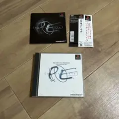 ps1ソフト　帯付
