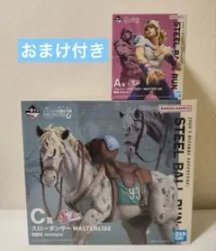 一番くじ ジョジョ A賞ジョニィ C賞スローダンサー おまけつきG賞