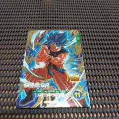 ドラゴンボールスーパーダイバーズ　SDV8-035 孫悟空:BR