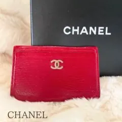 【ミニ財布】CHANEL シャネル ココマーク カードケース レッド 赤 正規品
