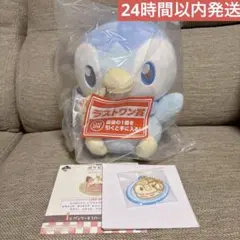 ポケピース　一番くじ　ラストワン賞　ポッチャマ　ぬいぐるみ