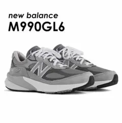 【新品】ニューバランス New Balance 990 v6 GL6 28.5
