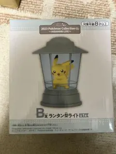 ポケモン　一番くじ　ランタン型ライト