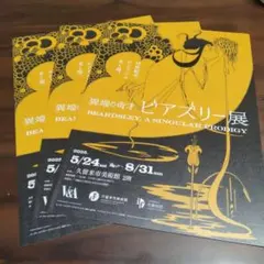 Item thumbnail for item f69881ec-1826-4ee6-8fe6-493402b830a3