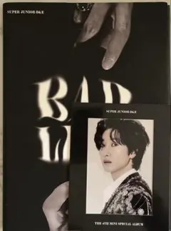 superjunior D&E