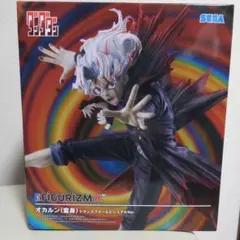 SEGA FIGURIZMa オカルン（変身）トランスフォー ムービジュ