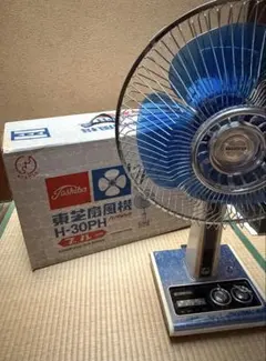 昭和レトロ 東芝　扇風機 H-30PHのサムネイル