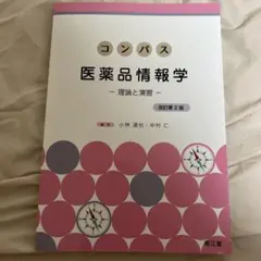 Item thumbnail for item 68676a3d-ac2b-45dd-8663-a0e21609c7d0