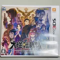 3DS 大逆転裁判2 成歩堂龍ノ介の覺悟