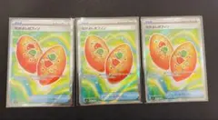 なかよしポフィンSR 3枚セット　ポケモンカードメガシンフォニア