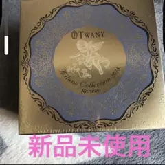 非売品】 カネボウ ミラノコレクション オルゴール 2022 GR - メルカリ