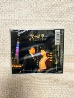 仲村トオル CD（8cm）傷だらけのHAPPINESS - メルカリ