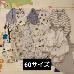 前開き 長袖ロンパース ベビー肌着 60サイズ 10着