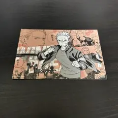 ウィンドブレーカー 柊登馬 特典