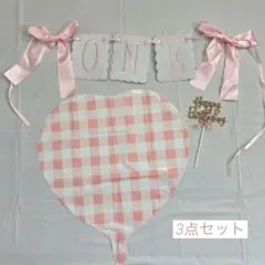 １歳　お誕生日　レターバナー　バルーン　ケーキトッパー　セット　ピンク