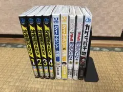 お試し漫画セット