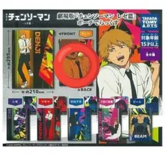 チェンソーマン ポーチでらっくす ガチャ デンジ