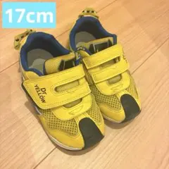 イフミー　ドクターイエロー　17センチ