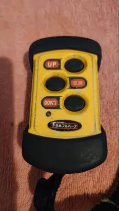 2026年最新】パワーゲート リモコン ワイヤレスの人気アイテム - メルカリ