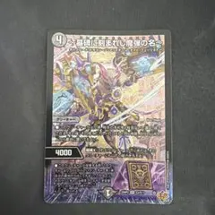 2025年最新】EPITAPHの人気アイテム - メルカリ