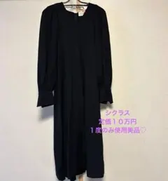 2026年最新】シクラス ワンピースの人気アイテム - メルカリ