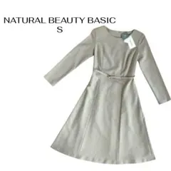 【新品タグ付】ナチュラルビューティーベーシックAラインワンピースベルトベージュS