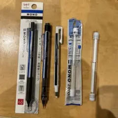 MONO 筆記具