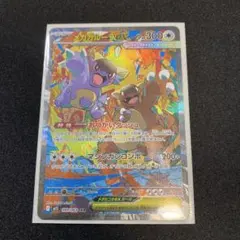 Item thumbnail for item 83c4ffd2-d1c8-4103-a5fd-71c6aa04b59c